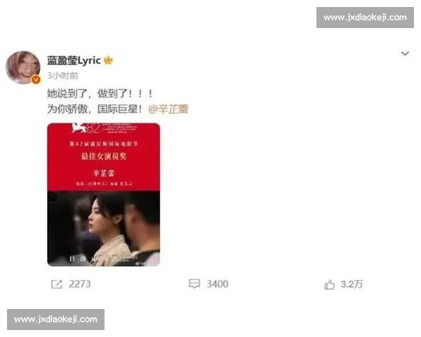 辛芷蕾威尼斯封后采访:从鹤岗到国际,十年磨一剑