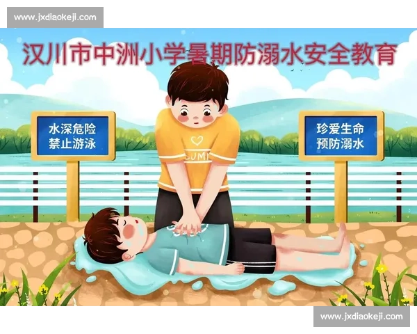 游泳冠军私藏防溺指南：5 招保命技巧，家长孩子必学！