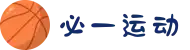 必一·运动(b-Sports)官方网站