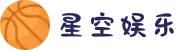 星空娱乐-梦想照进现实,努力成就未来!